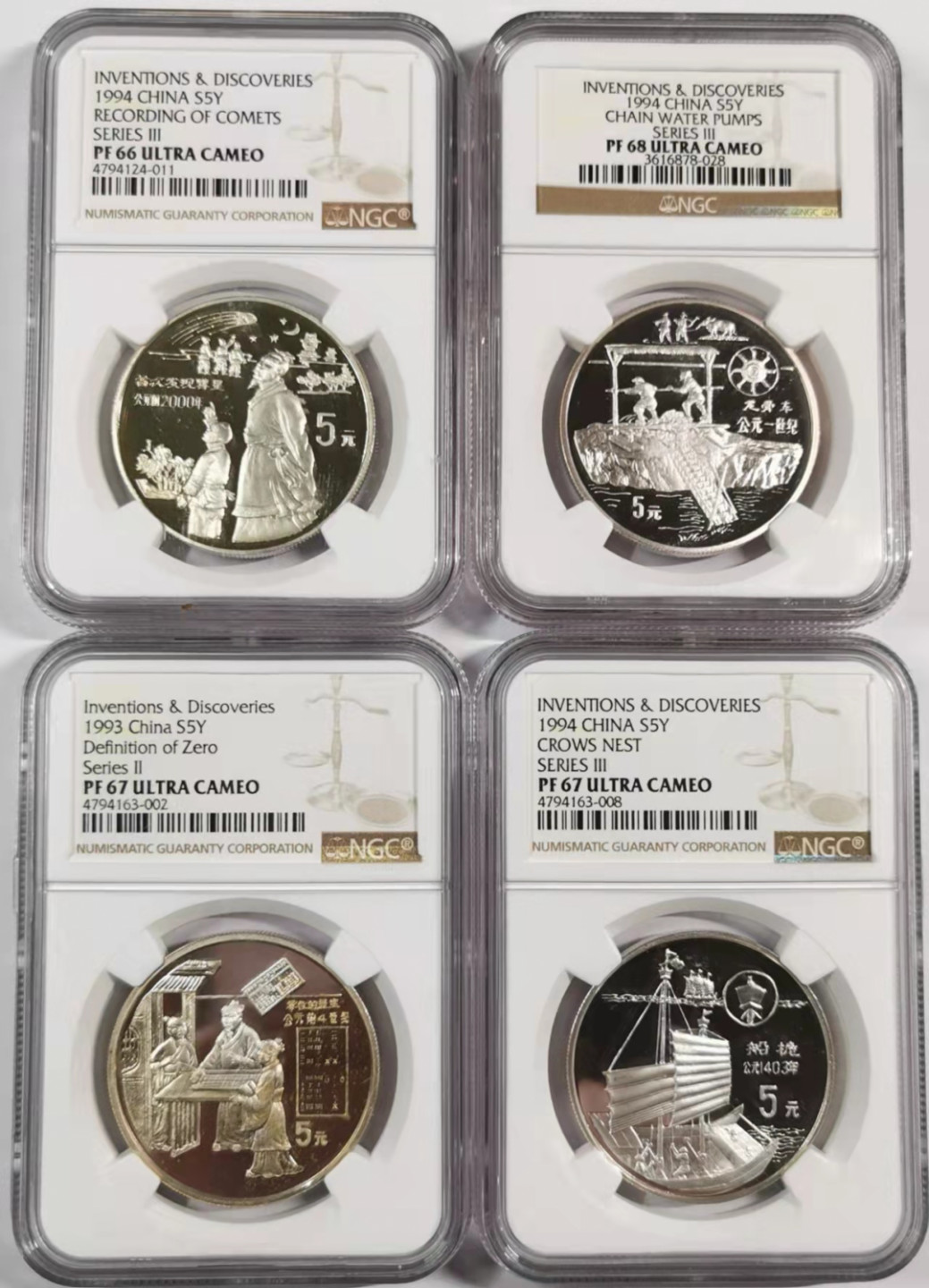 凡希社世界钱币微拍第一百八十五期 古代科技发明四枚（不成套）NGC评级