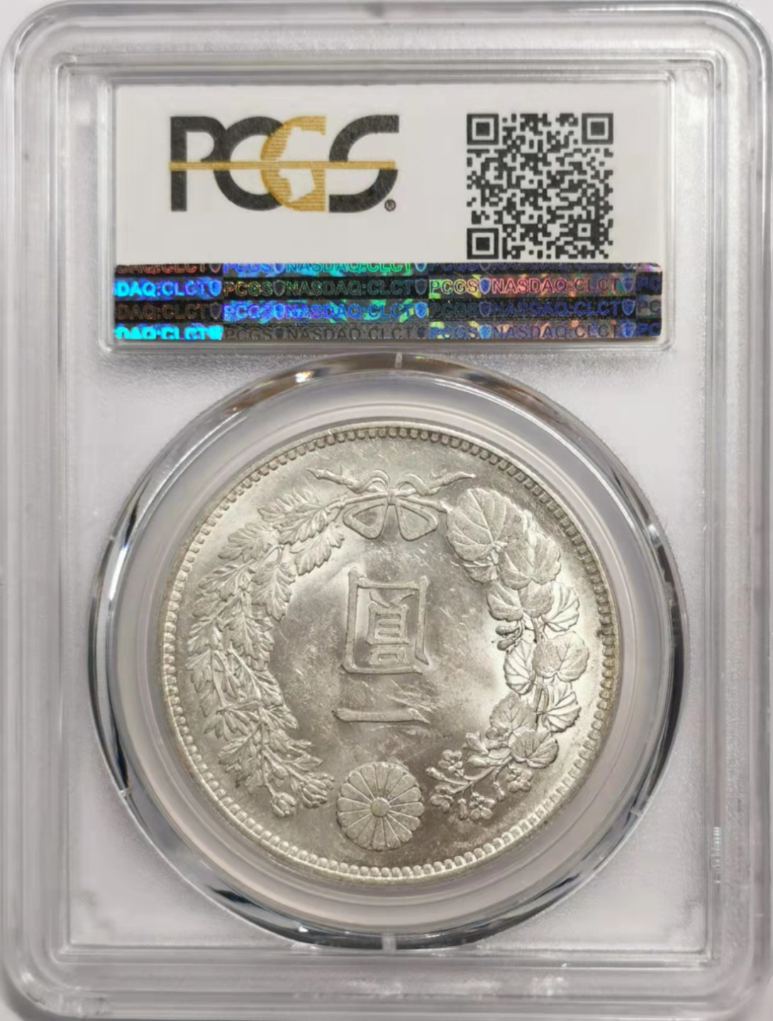 凡希社世界钱币微拍第一百八十五期 明治三十四年龙壹元PCGS-MS62原银光！