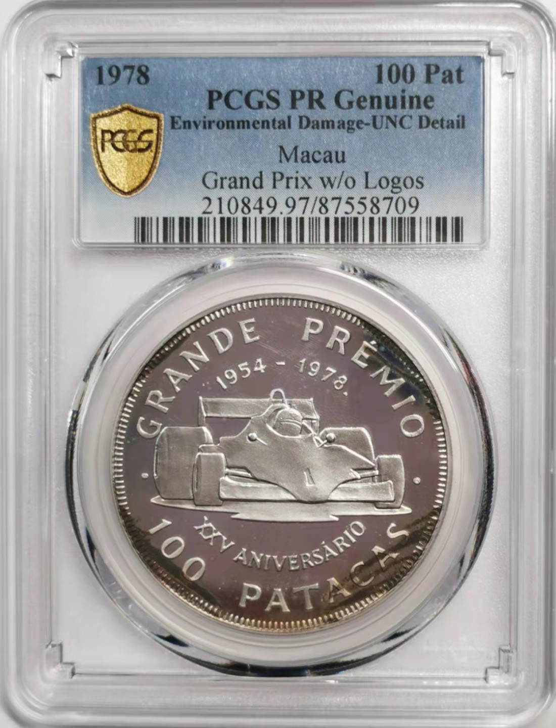 凡希社世界钱币微拍第一百八十五期 1978澳门赛车100元精铸PCGS-UNCD