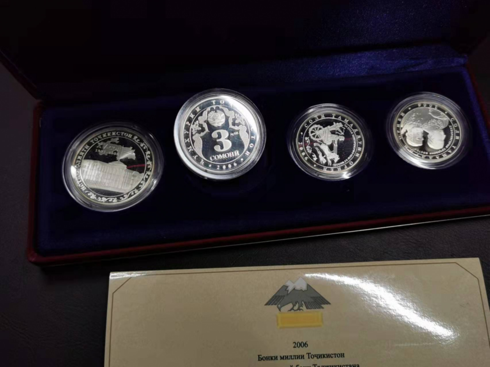 凡希社世界钱币微拍第一百八十五期 荐！2006塔吉克斯坦精铸PS原盒证书稀少仅500套！