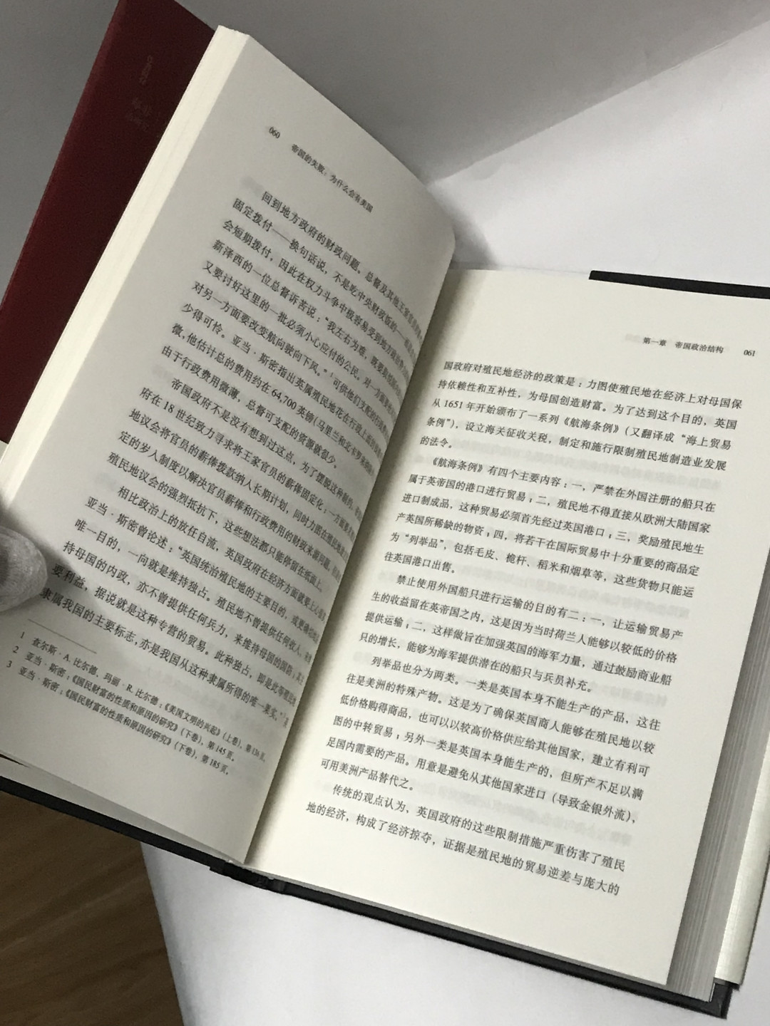 零元拍：郑非 亲笔签名著书《帝国的失败》