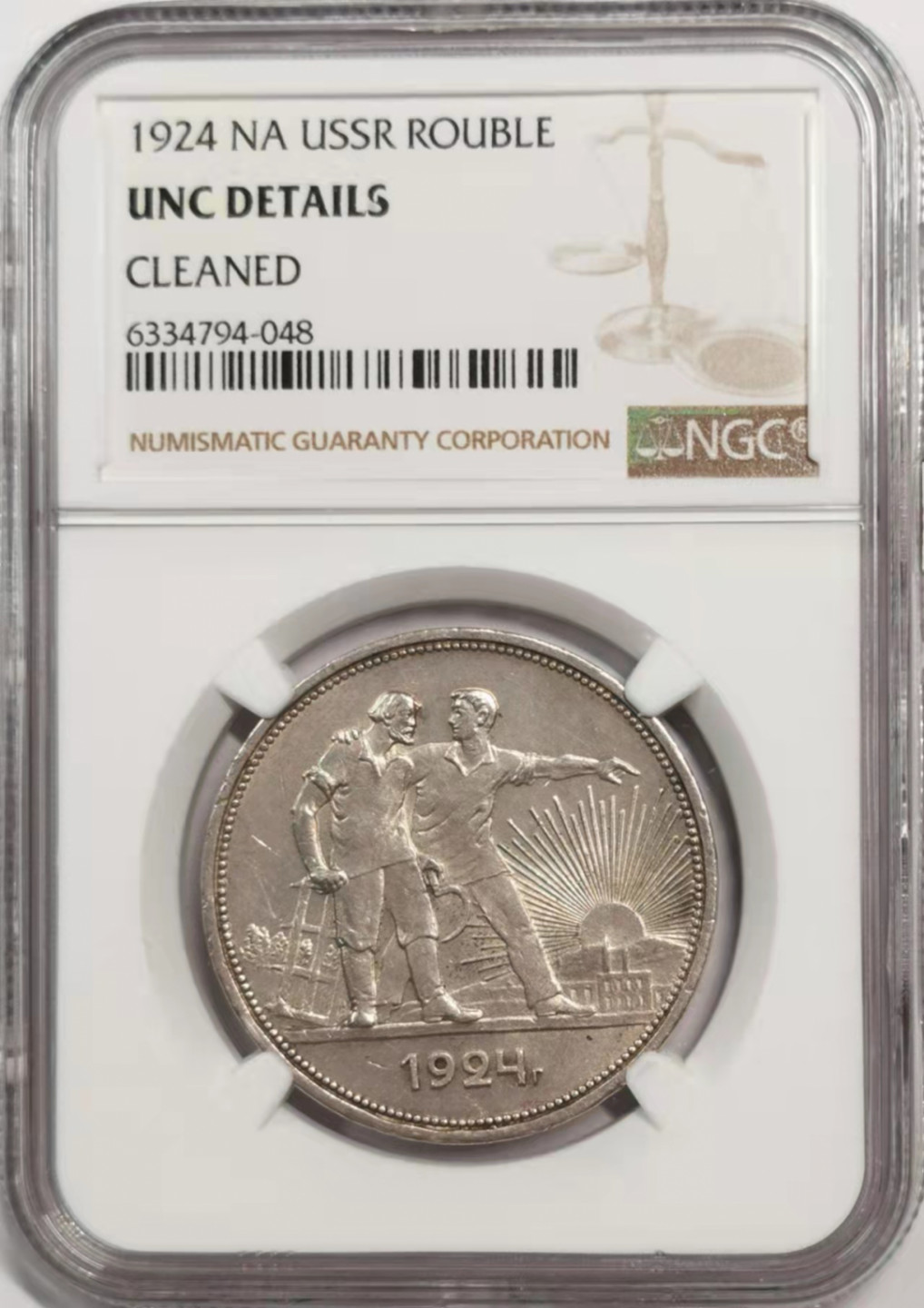 凡希社世界钱币微拍第一百八十五期 1924苏联工农卢布NGC-UNCD