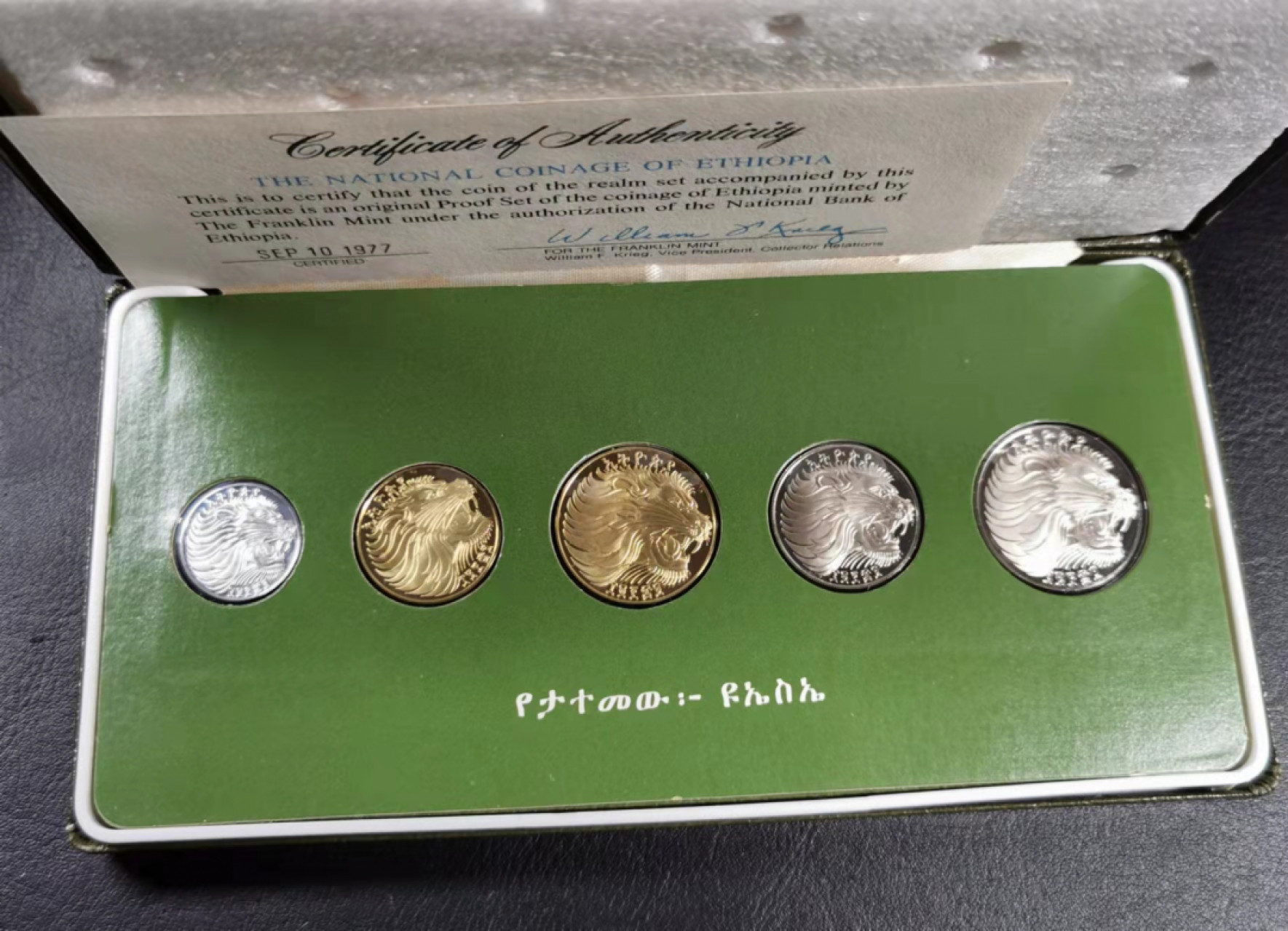 凡希社世界钱币微拍第一百八十五期 1977埃塞俄比亚动物精铸PS原盒证书