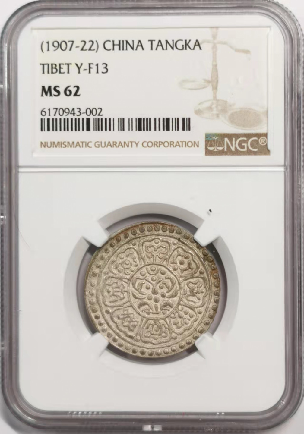 凡希社世界钱币微拍第一百八十五期 中国西藏章噶银币NGC-MS62一点三点式原味品！