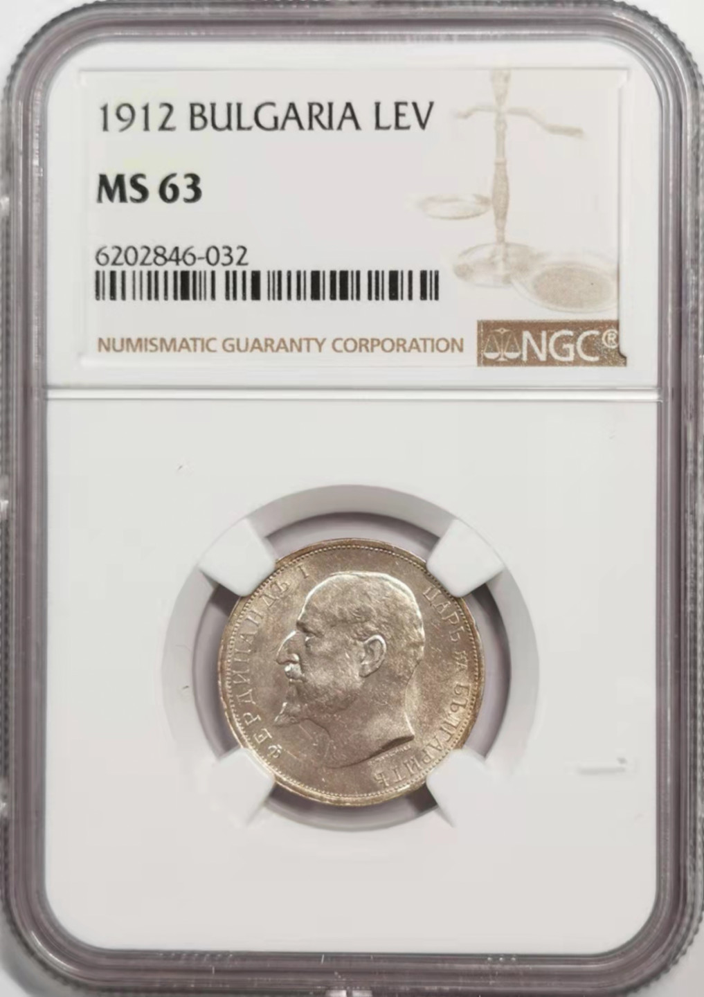 凡希社世界钱币微拍第一百八十五期 1912保加利亚Lev银币NGC-MS63