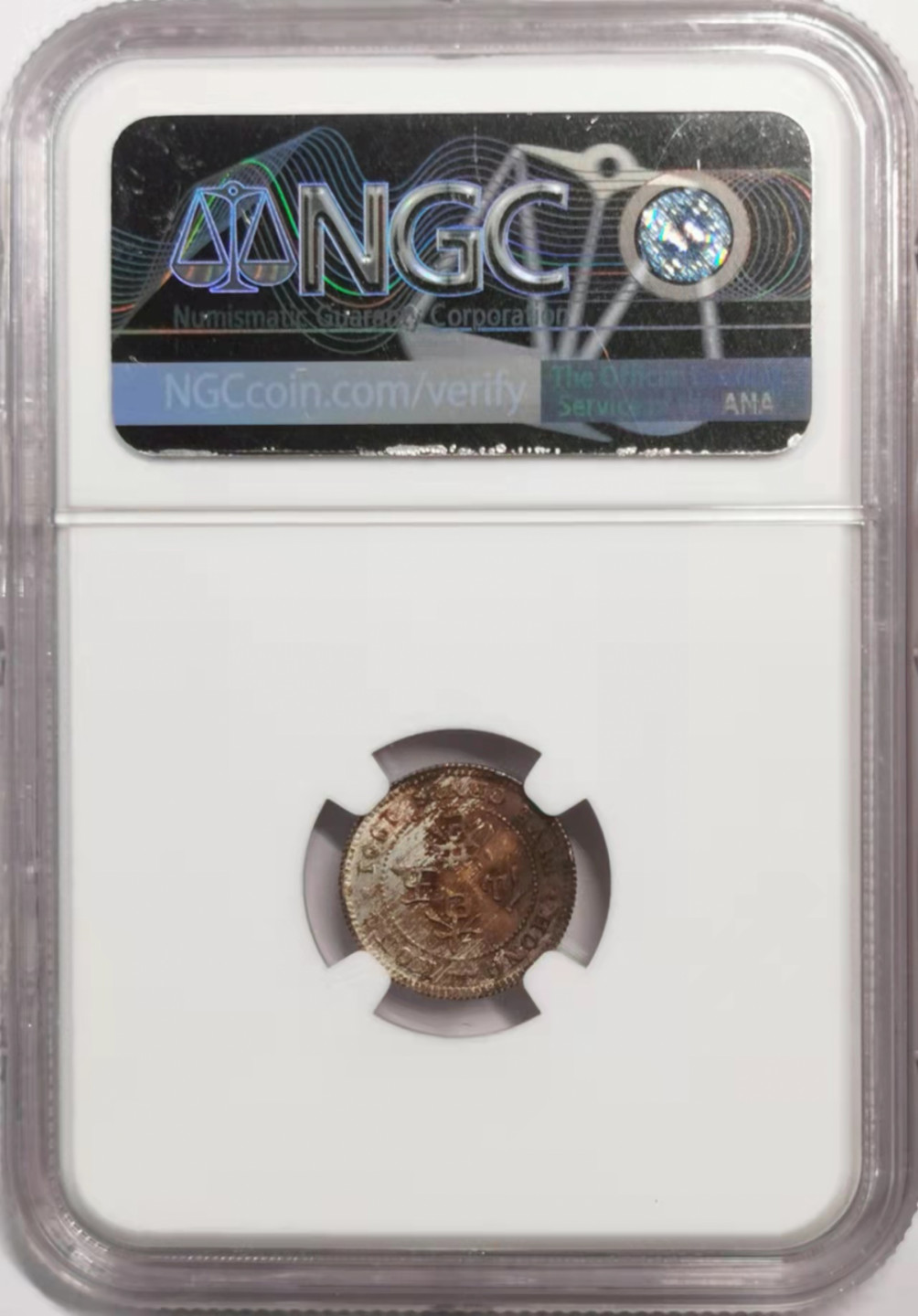 凡希社世界钱币微拍第一百八十五期 1901香港小维五仙银毫NGC-MS63