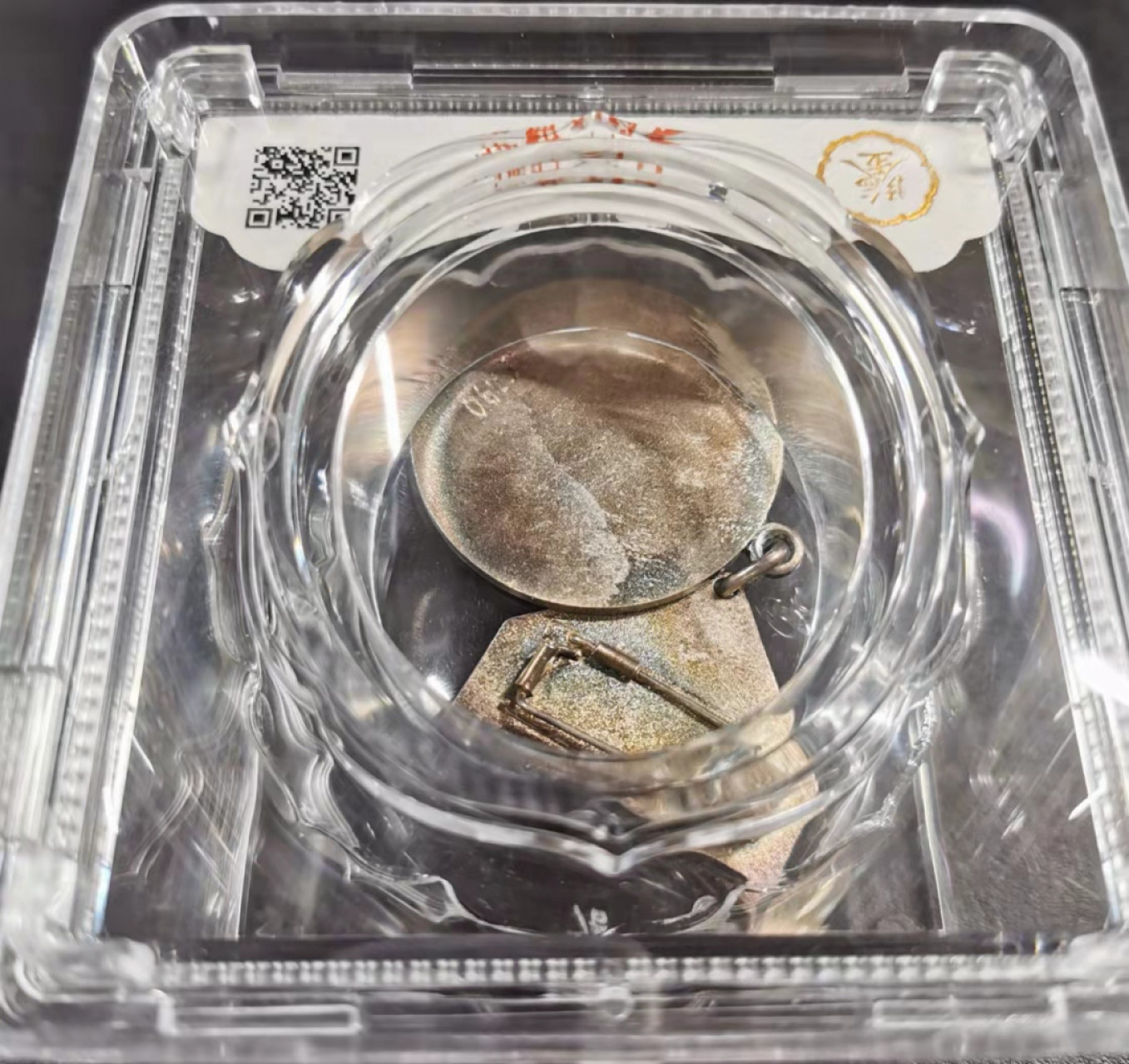 凡希社世界钱币微拍第一百八十五期 蒙古友谊银章评级品