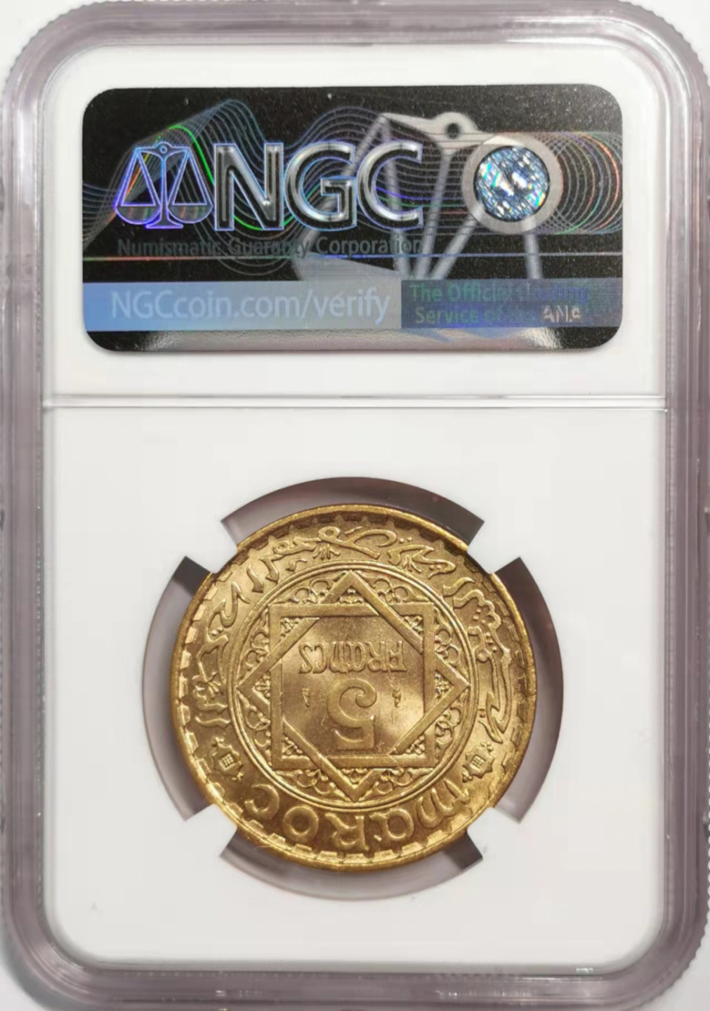 凡希社世界钱币微拍第一百八十五期 1946摩洛哥5法郎NGC-MS65