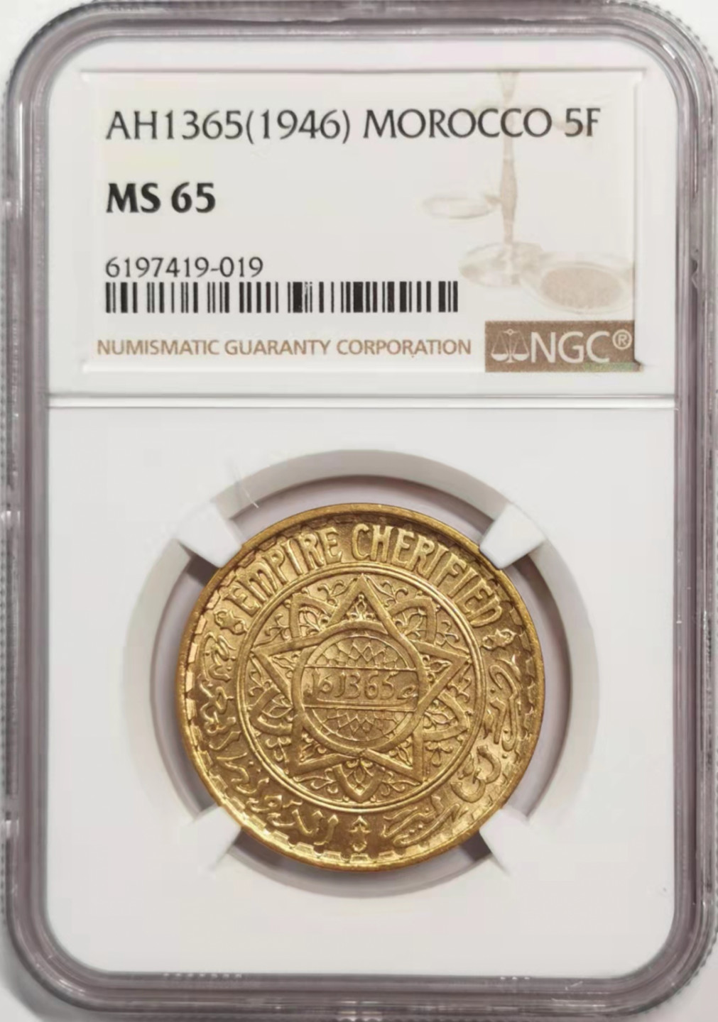 凡希社世界钱币微拍第一百八十五期 1946摩洛哥5法郎NGC-MS65