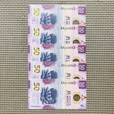 墨西哥2021年50比索塑料钞，AA首发冠 - 五个不同签名一组 尾63