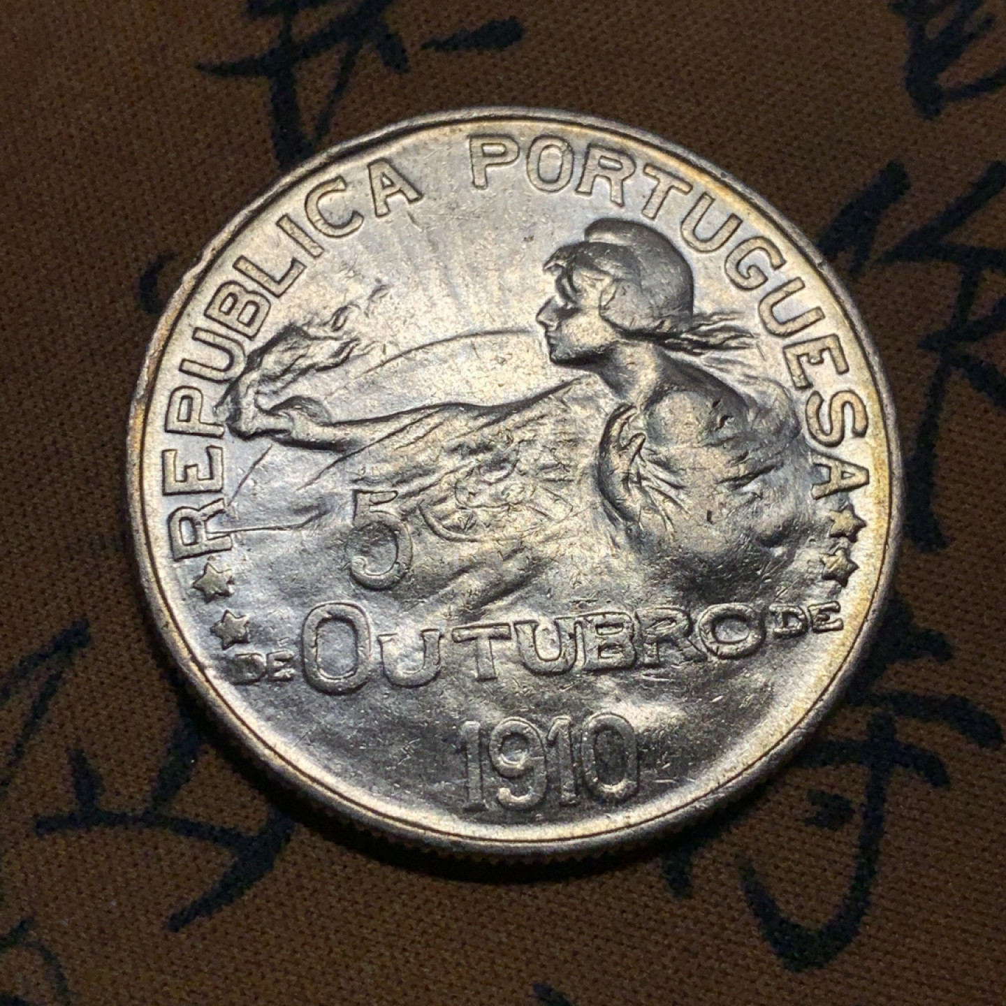 《竞宝斋》第27场-本周日，周一2场连拍（全场顺丰包邮） 葡萄牙1910年 纪念共和国诞生1埃斯库多大银币