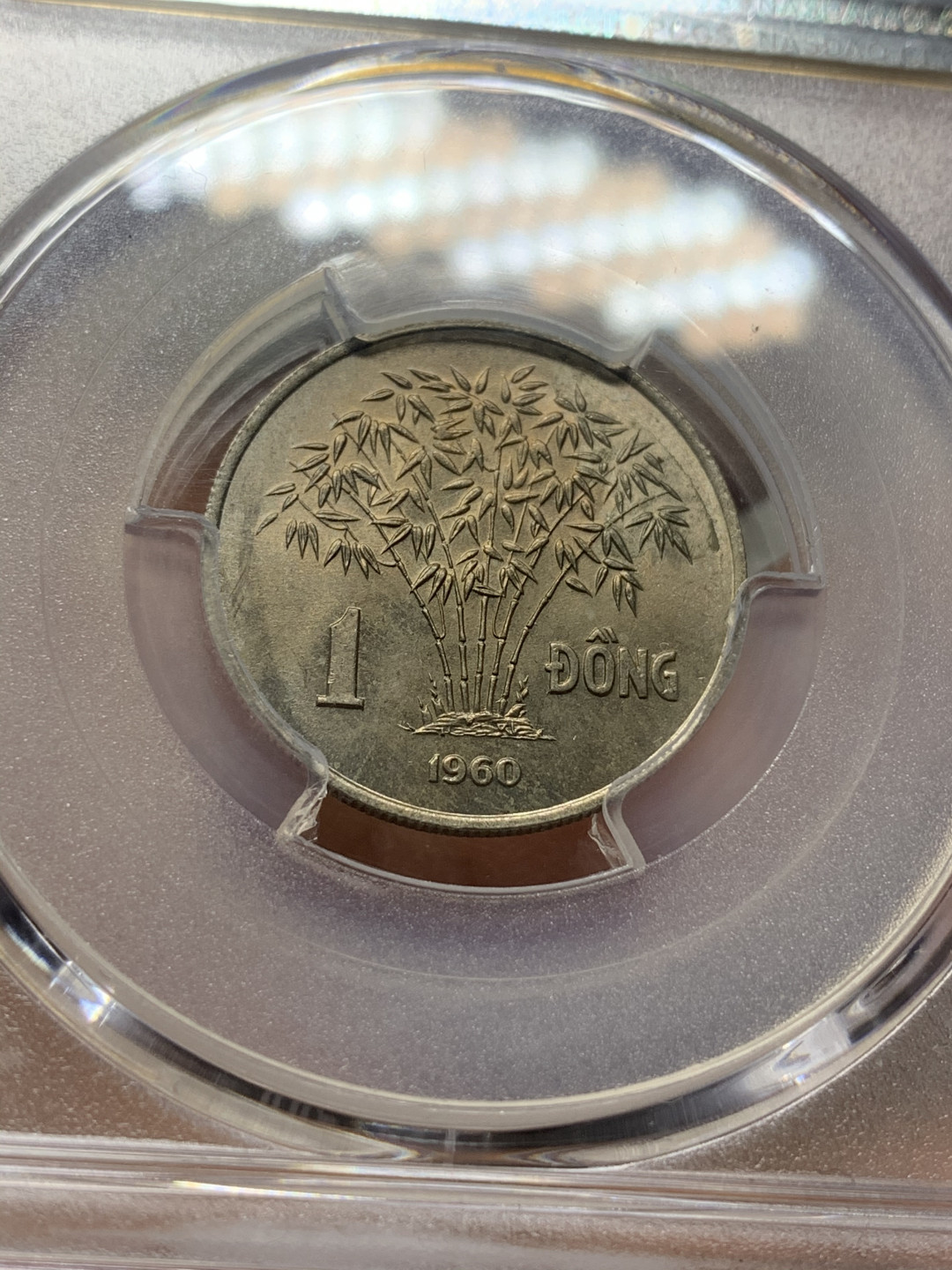 《竞宝斋》第27场-本周日，周一2场连拍（全场顺丰包邮） PCGS MS64 越南1960年吴艳庭1盾