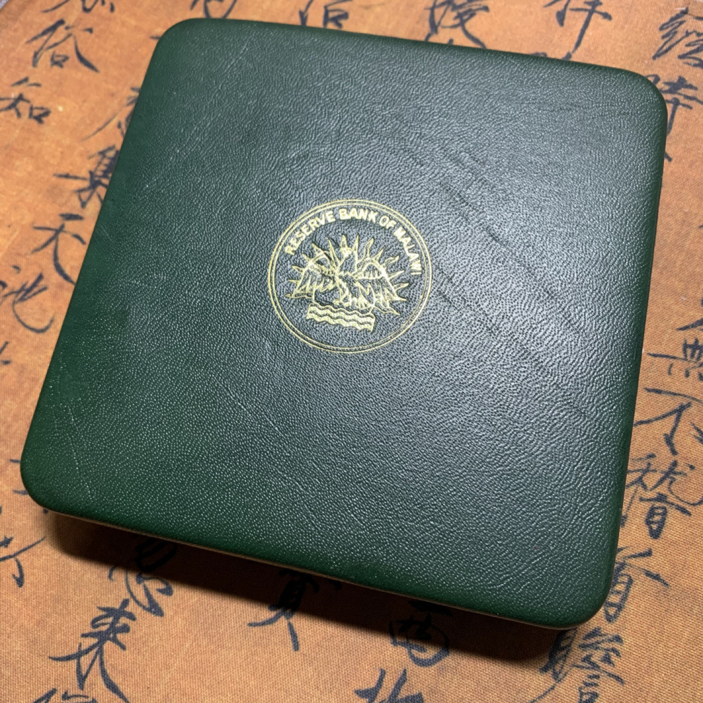 《竞宝斋》第27场-本周日，周一2场连拍（全场顺丰包邮） 1964年 马拉维套币4枚 6便士，1先令，1福林，1/2克朗