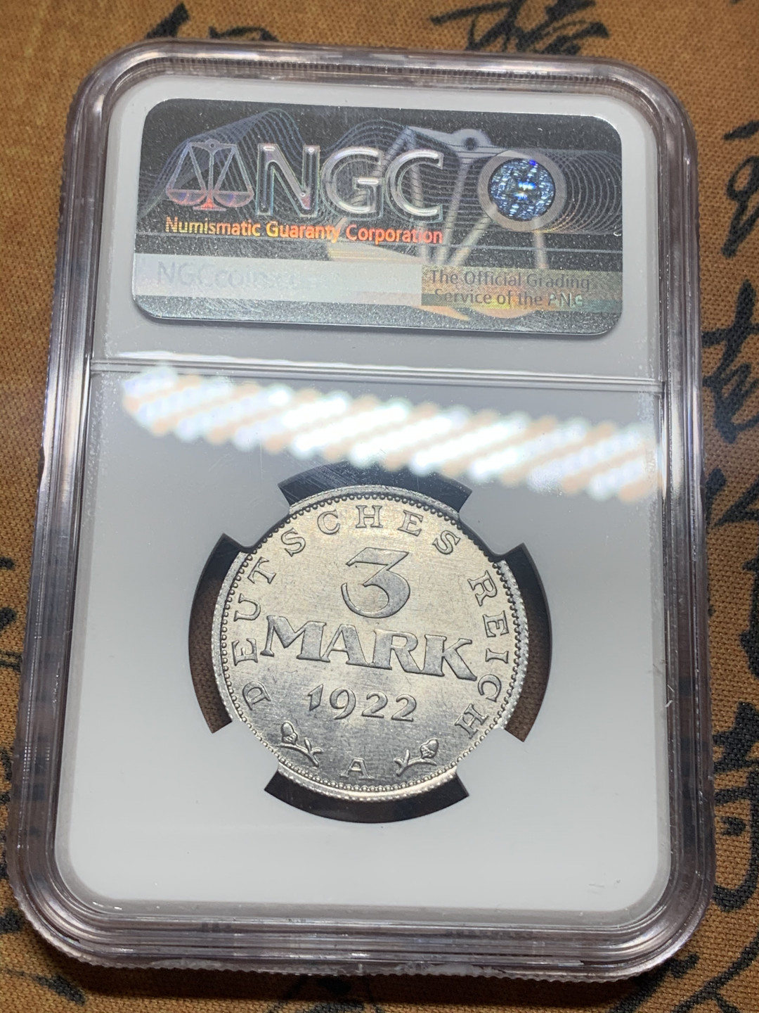 《竞宝斋》第27场-本周日，周一2场连拍（全场顺丰包邮） NGC MS63，64 德国魏玛共和国1922年3马克铝币一对