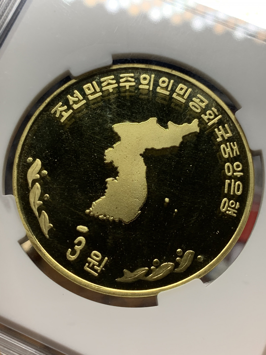 M*y様 大朝鮮開国497年十文銅貨 M*y様 大朝鮮開国497年十文銅貨 Yahoo!オークション - 朝鮮古銭