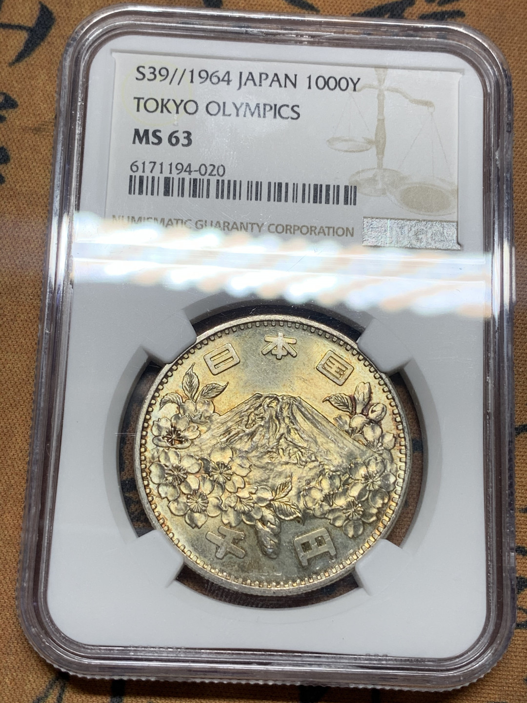 《竞宝斋》第27场-本周日，周一2场连拍（全场顺丰包邮） NGC-MS63 日本 1964年 1000日圆 奥林匹克 彩光