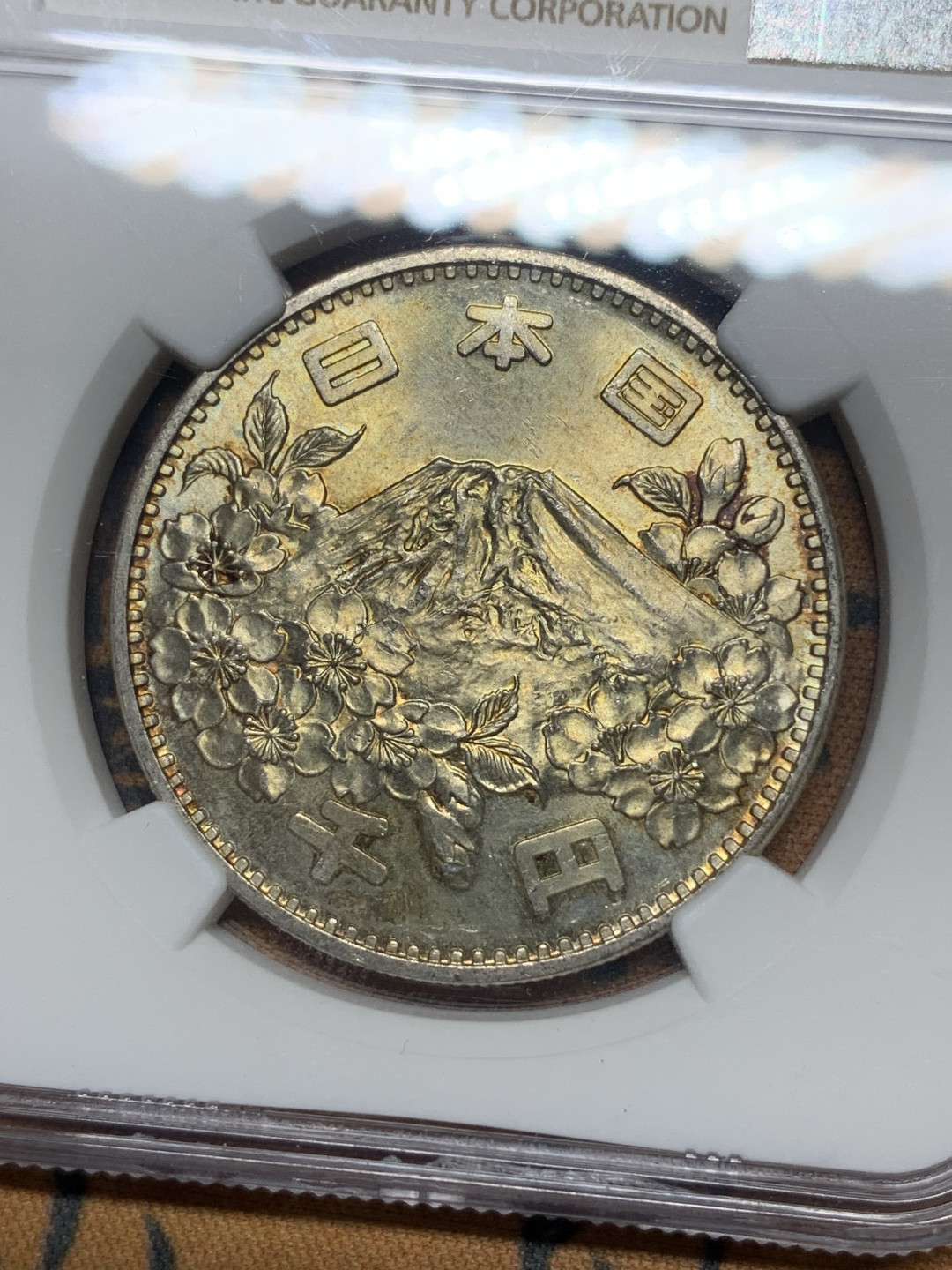 《竞宝斋》第27场-本周日，周一2场连拍（全场顺丰包邮） NGC-MS63 日本 1964年 1000日圆 奥林匹克 彩光