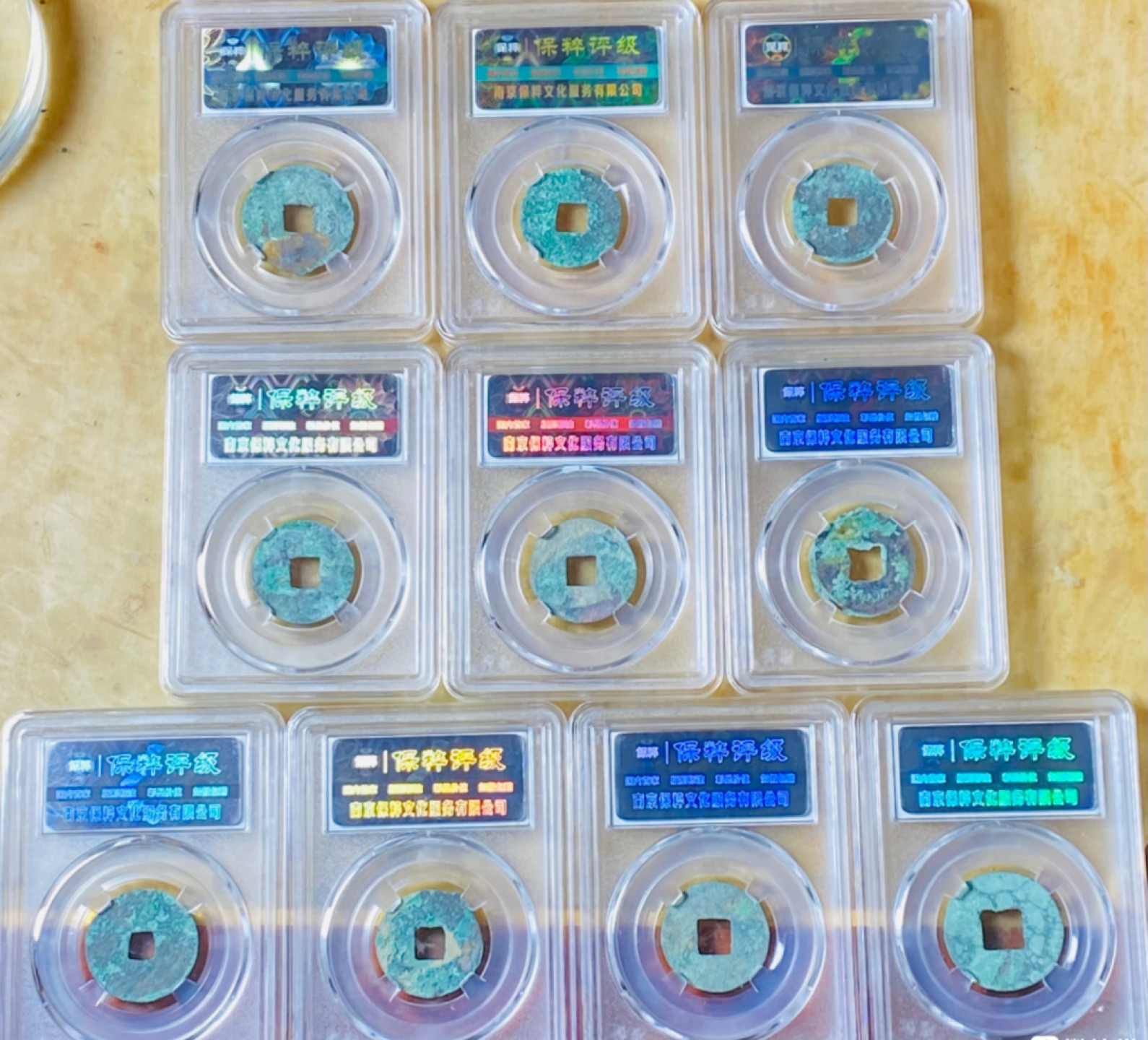 【华誉王者】1892期拍卖 西汉半两，保粹极美82分，汉文帝时期钱币，早期版本。西汉时期的半两是袭承秦朝半两钱，是过渡时期的钱币，比较有价值有意义。