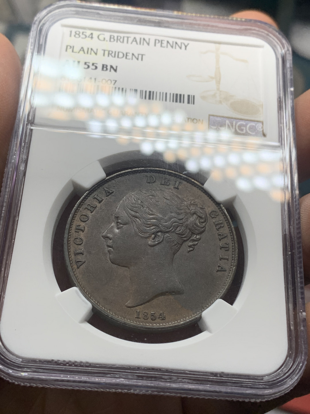 《竞宝斋》第27场-本周日，周一2场连拍（全场顺丰包邮） NGC-AU55 英国 1854年 1便士铜币 巧克力包浆 状态不错