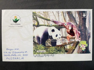 【印尼】2019 中国世界邮展 官封小全张首日实寄澳洲 小全张发行量仅8000个