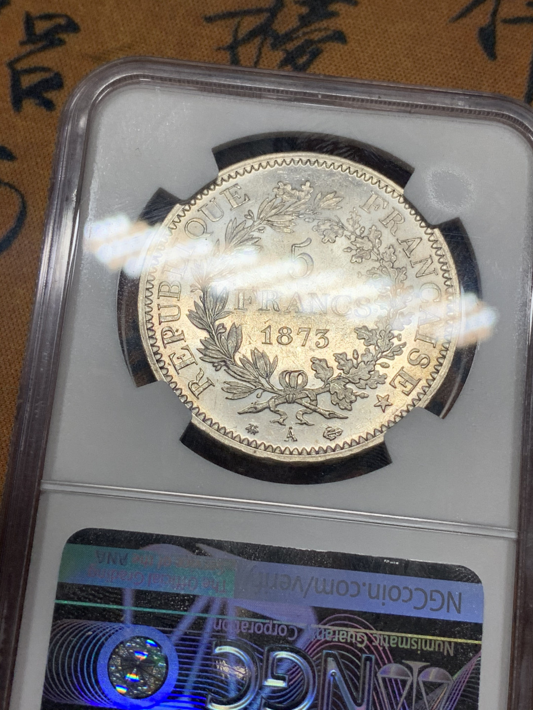 《竞宝斋》第27场-本周日，周一2场连拍（全场顺丰包邮） NGC-MS62 法国 1873年A厂大力神5法郎