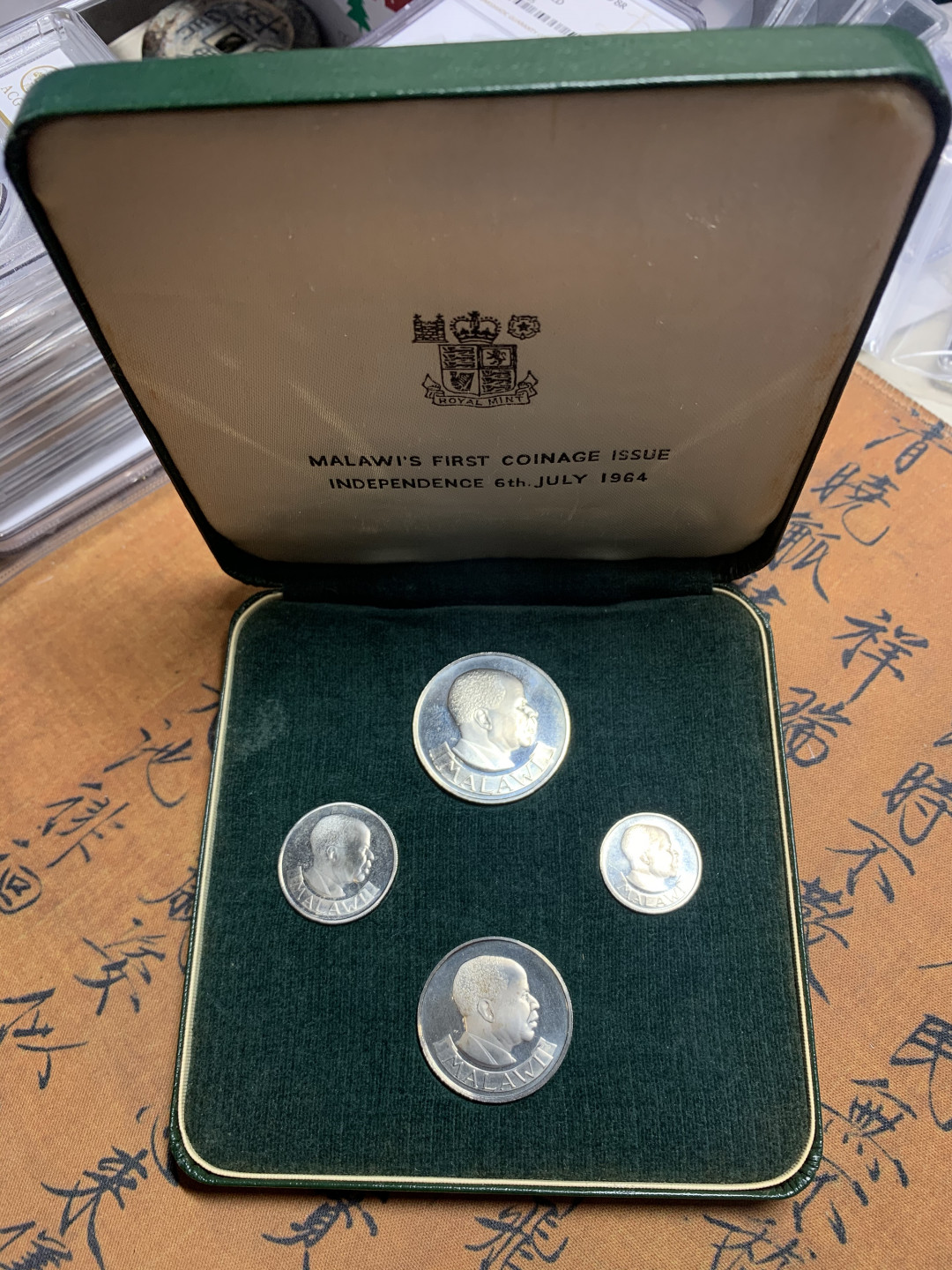 《竞宝斋》第27场-本周日，周一2场连拍（全场顺丰包邮） 1964年 马拉维套币4枚 6便士，1先令，1福林，1/2克朗