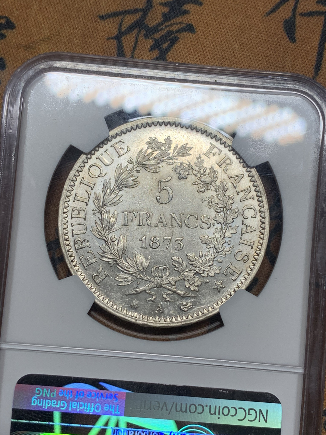 《竞宝斋》第27场-本周日，周一2场连拍（全场顺丰包邮） NGC-MS62 法国 1873年A厂大力神5法郎