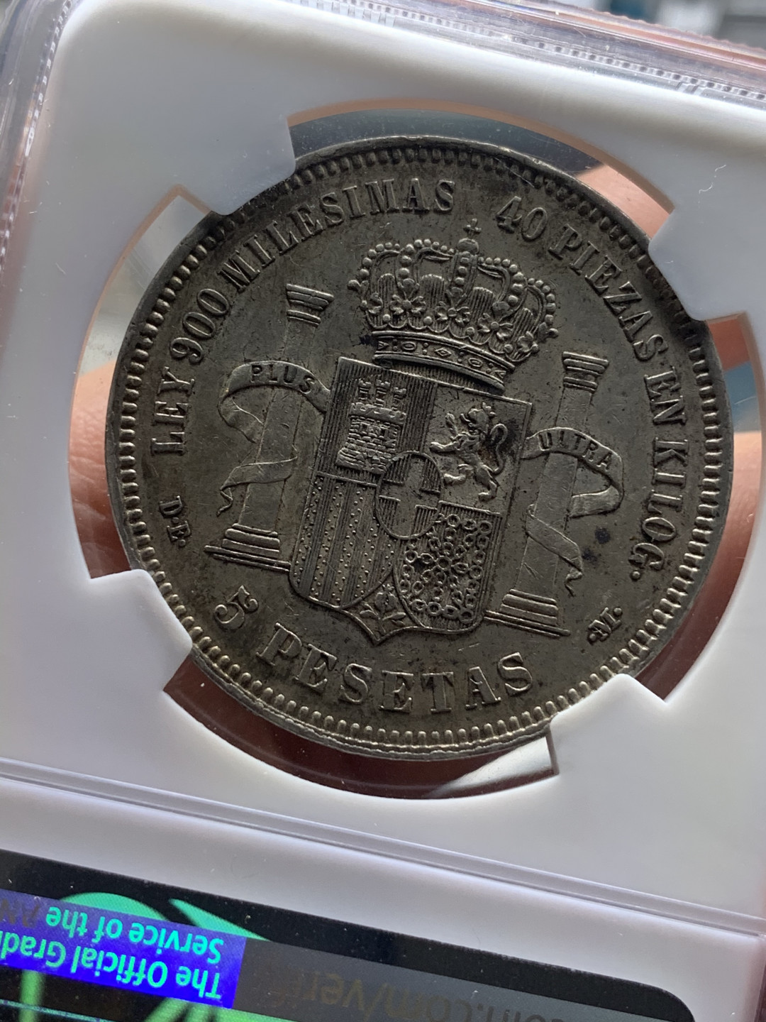 《竞宝斋》第27场-本周日，周一2场连拍（全场顺丰包邮） NGC AU55 西班牙 1871（75）年 5比塞塔 阿梅迪奥一世银币 罕见年份 NGC亚军分数！