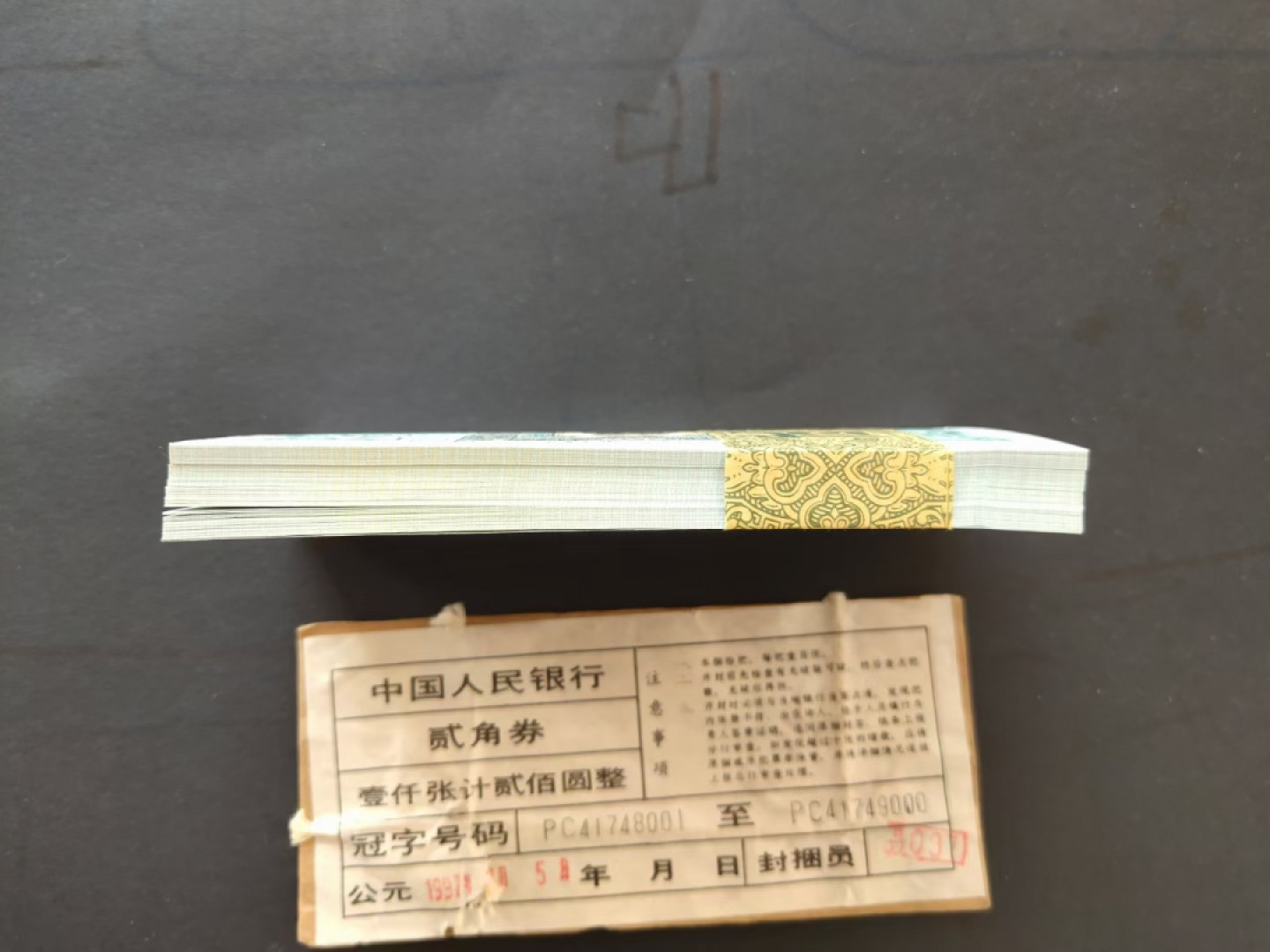 8002精制币