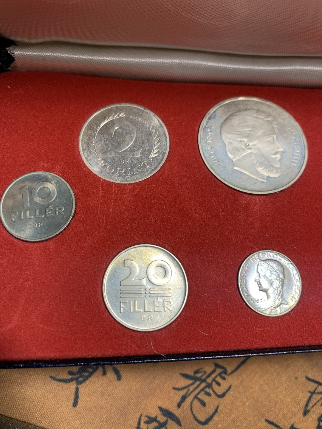 《竞宝斋》第27场-本周日，周一2场连拍（全场顺丰包邮） 匈牙利1967年（特年）精致8枚装套币 三枚银币5.85克 6.12克和克书无记录