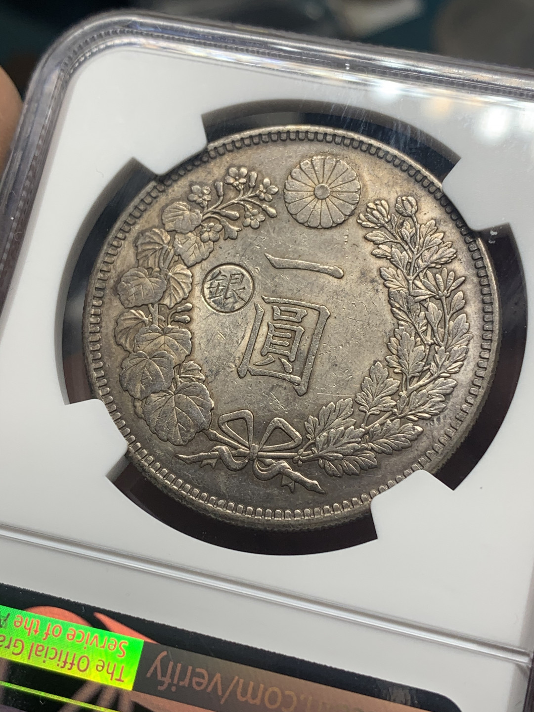 《竞宝斋》第27场-本周日，周一2场连拍（全场顺丰包邮） 稀少 日本明治二十九年 左银丸  壹元 日龙  银币 原味底光 有重评的实力。