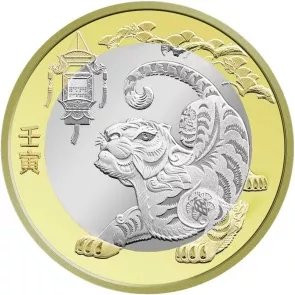 奥运钞专场 - 2022年虎年生肖纪念币一卷，面值200元