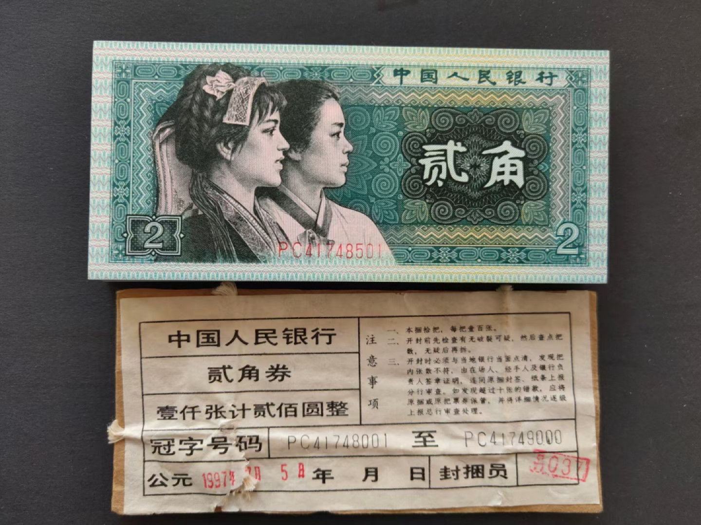 8002精制币