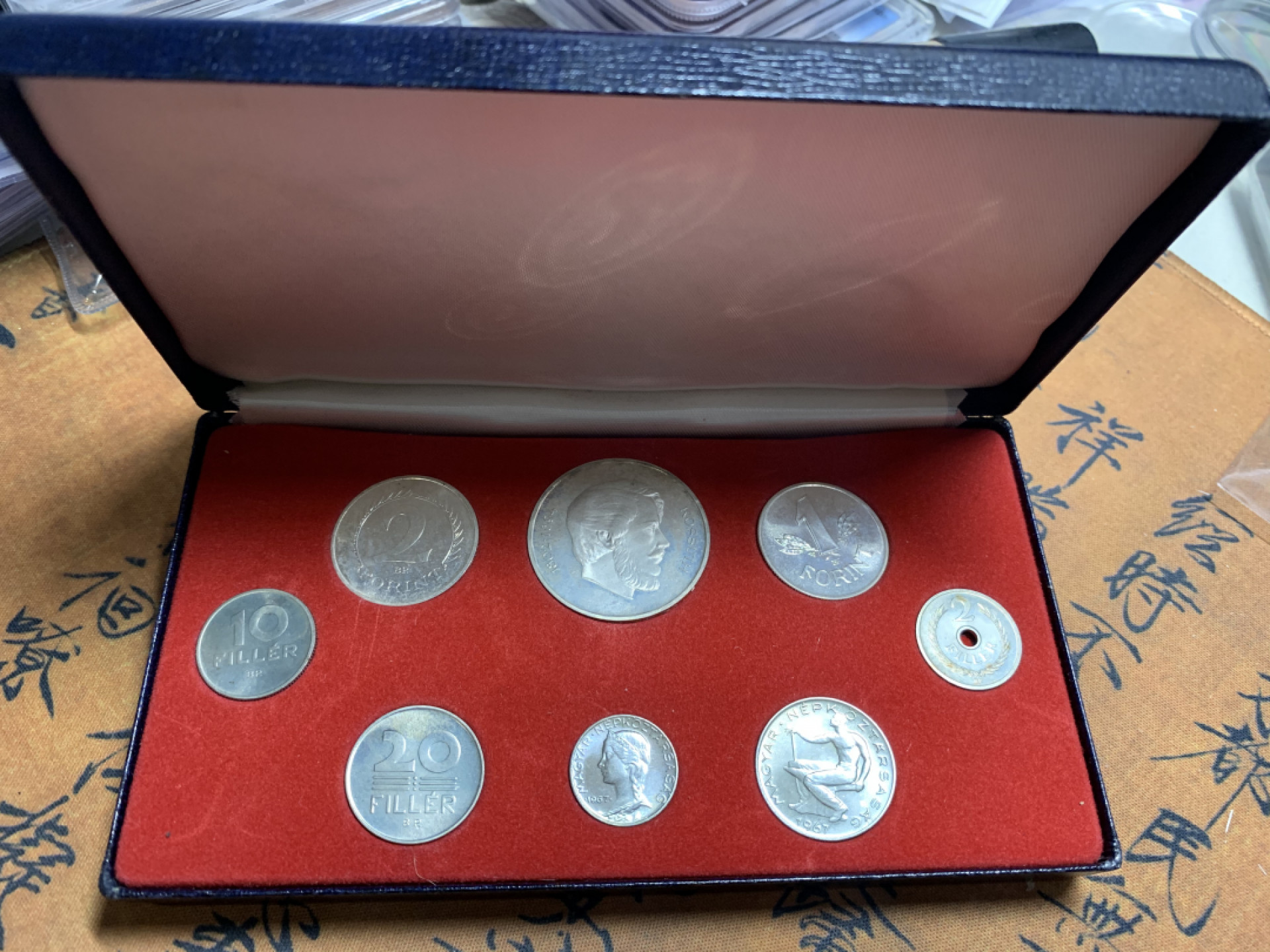 《竞宝斋》第27场-本周日，周一2场连拍（全场顺丰包邮） 匈牙利1967年（特年）精致8枚装套币 三枚银币5.85克 6.12克和克书无记录