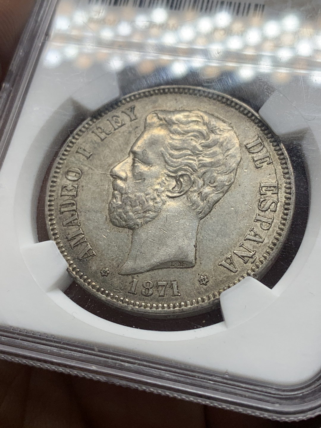 《竞宝斋》第27场-本周日，周一2场连拍（全场顺丰包邮） NGC AU55 西班牙 1871（75）年 5比塞塔 阿梅迪奥一世银币 罕见年份 NGC亚军分数！