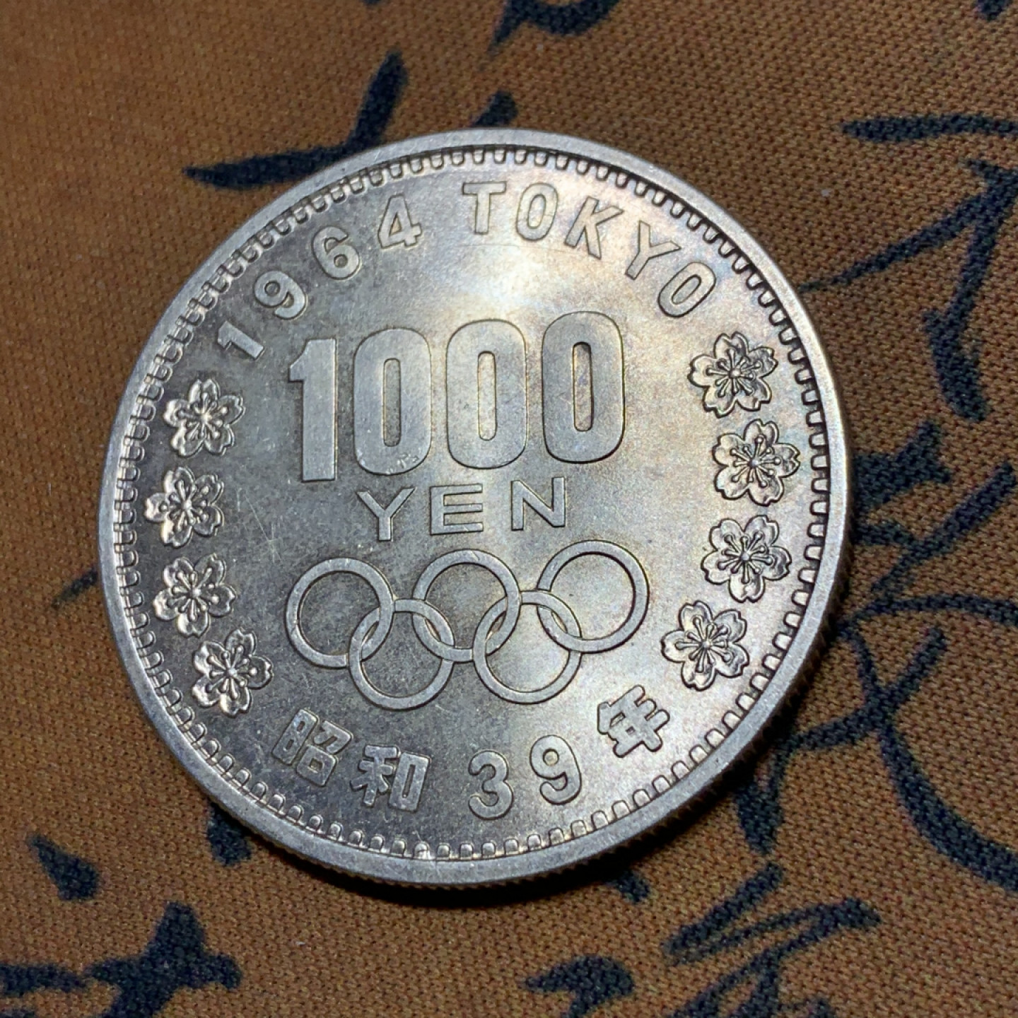 《竞宝斋》第27场-本周日，周一2场连拍（全场顺丰包邮） BU 日本 1964年 1000日元 东京奥运会银币 色调偏暗的紫灰色彩，低调古朴，底板转光强烈，精品难得！评级可出高分！