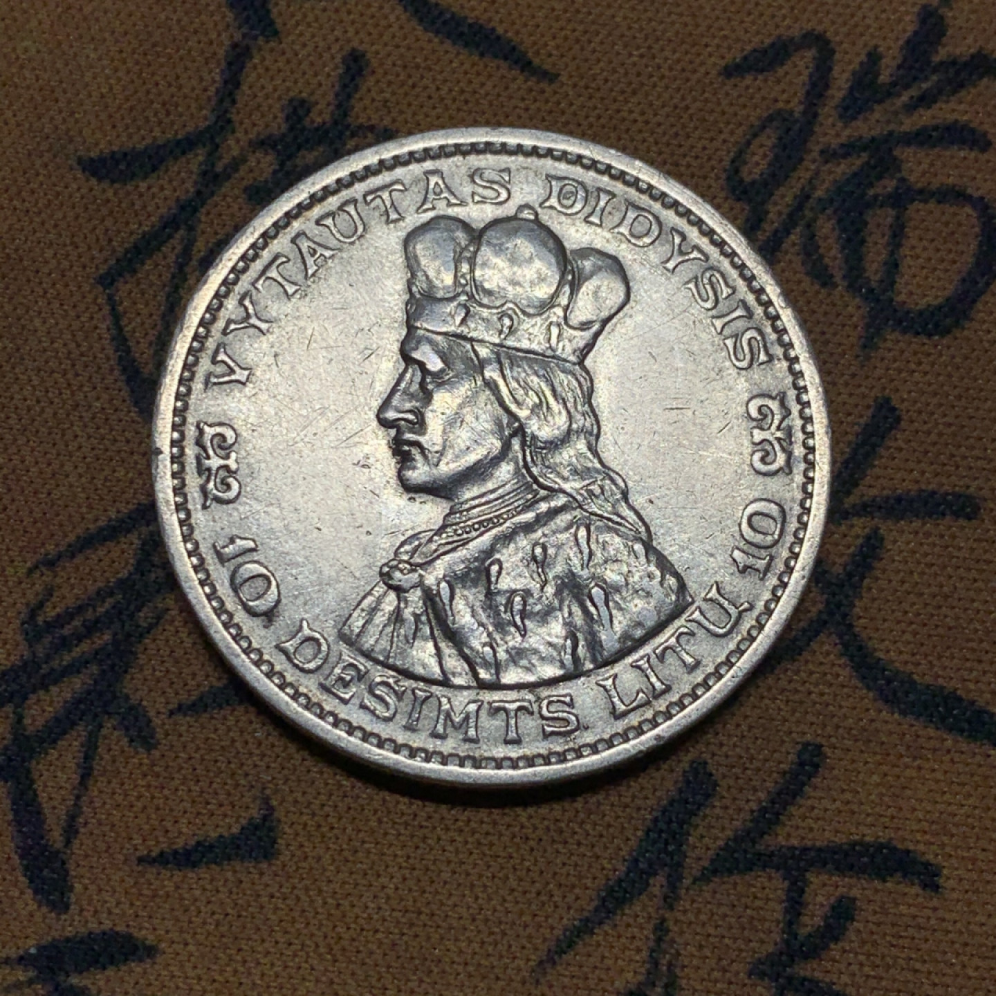 《竞宝斋》第27场-本周日，周一2场连拍（全场顺丰包邮） 立陶宛 1936年 10立特 骑马银币 18克，32.2mm直径 接近后期泰勒规格