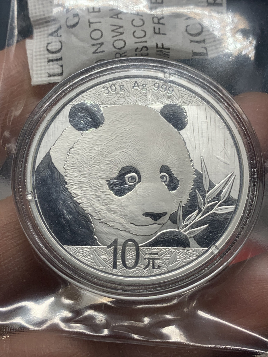 《竞宝斋》第27场-本周日，周一2场连拍（全场顺丰包邮） 2018年 中国熊猫银币30克，带证书  含银量99.9%