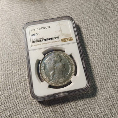 0起1加-纯粹捡漏拍-60场 - 拉脱维亚1931年女神5拉特银币-NGC-AU58