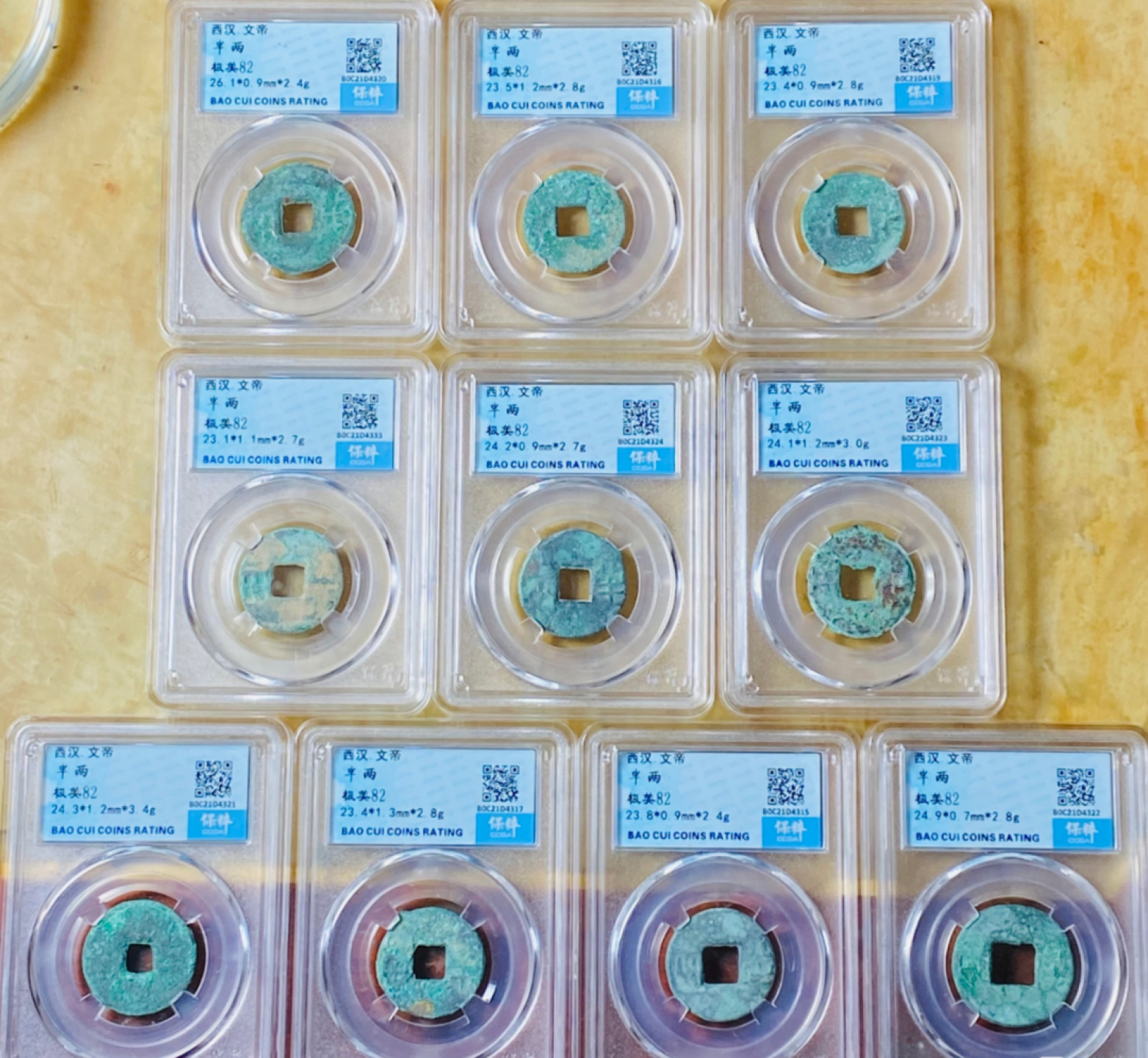 【华誉王者】1892期拍卖 西汉半两，保粹极美82分，汉文帝时期钱币，早期版本。西汉时期的半两是袭承秦朝半两钱，是过渡时期的钱币，比较有价值有意义。