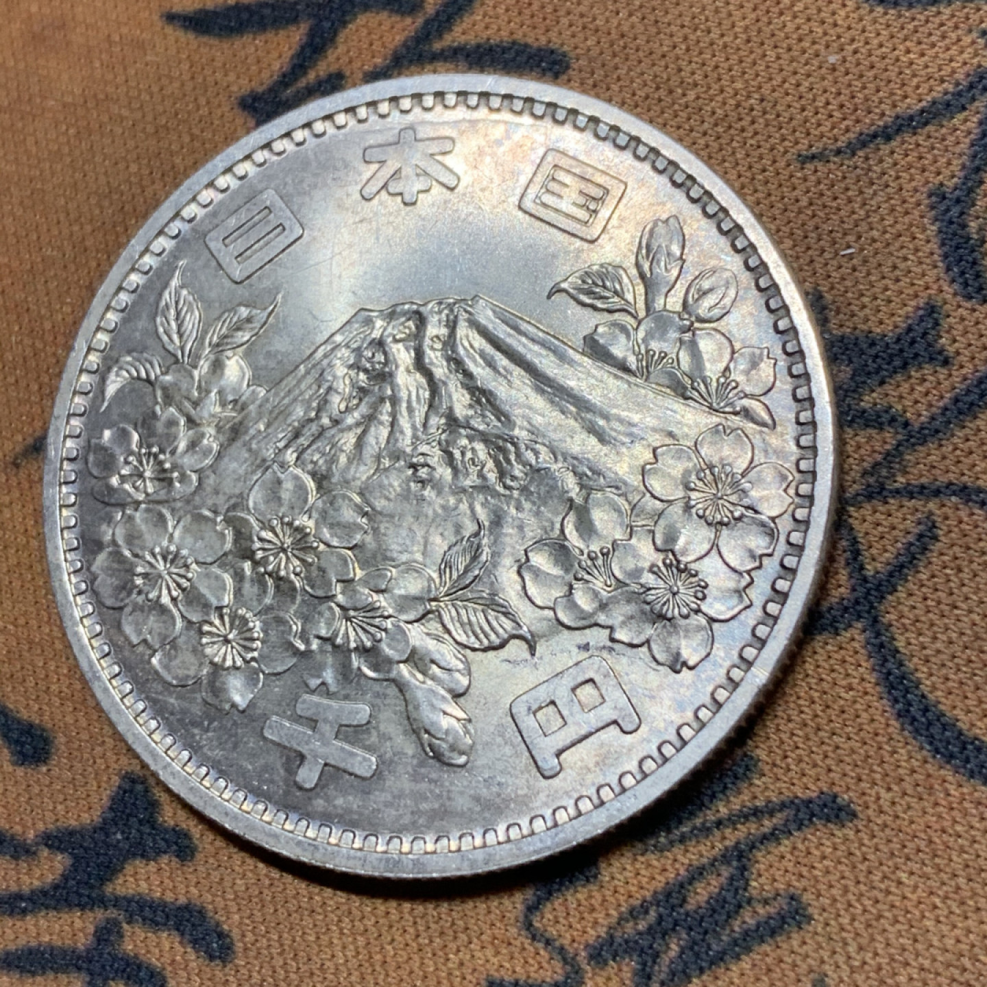 《竞宝斋》第27场-本周日，周一2场连拍（全场顺丰包邮） BU 日本 1964年 1000日元 东京奥运会银币 色调偏暗的紫灰色彩，低调古朴，底板转光强烈，精品难得！评级可出高分！