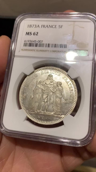 《竞宝斋》第27场-本周日，周一2场连拍（全场顺丰包邮） NGC-MS62 法国 1873年A厂大力神5法郎