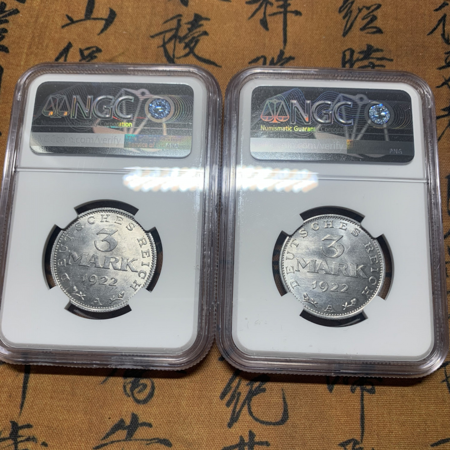 《竞宝斋》第27场-本周日，周一2场连拍（全场顺丰包邮） NGC MS63，64 德国魏玛共和国1922年3马克铝币一对