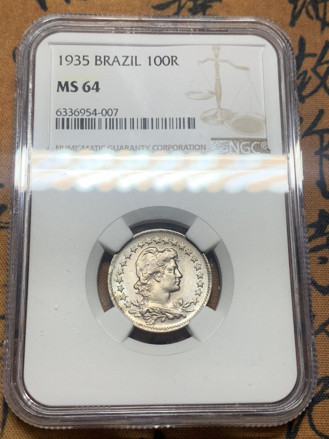 《竞宝斋》第27场-本周日，周一2场连拍（全场顺丰包邮） NGC MS63，64 巴西1935年100r女神镍币一对