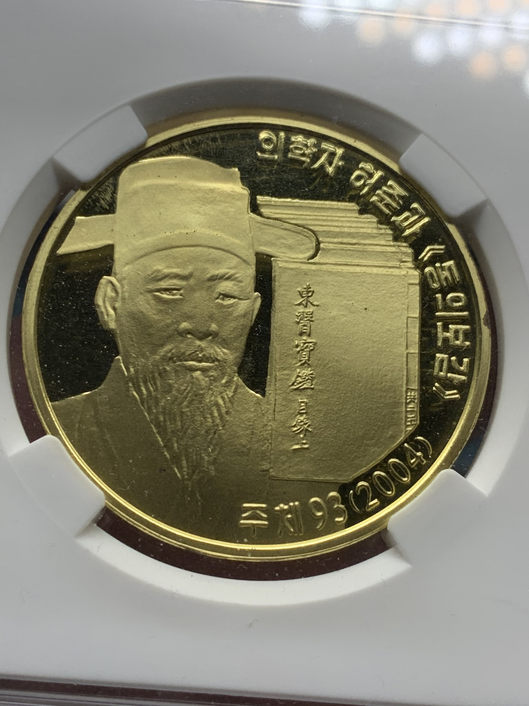 M*y様 大朝鮮開国497年十文銅貨 M*y様 大朝鮮開国497年十文銅貨 Yahoo!オークション - 朝鮮古銭