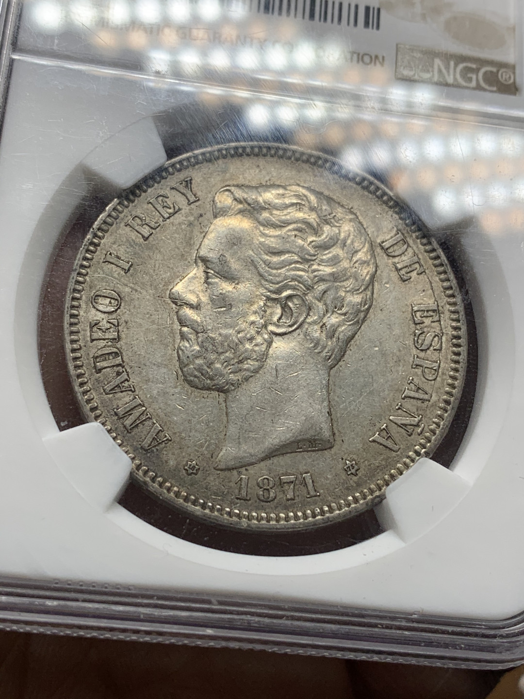 《竞宝斋》第27场-本周日，周一2场连拍（全场顺丰包邮） NGC AU55 西班牙 1871（75）年 5比塞塔 阿梅迪奥一世银币 罕见年份 NGC亚军分数！