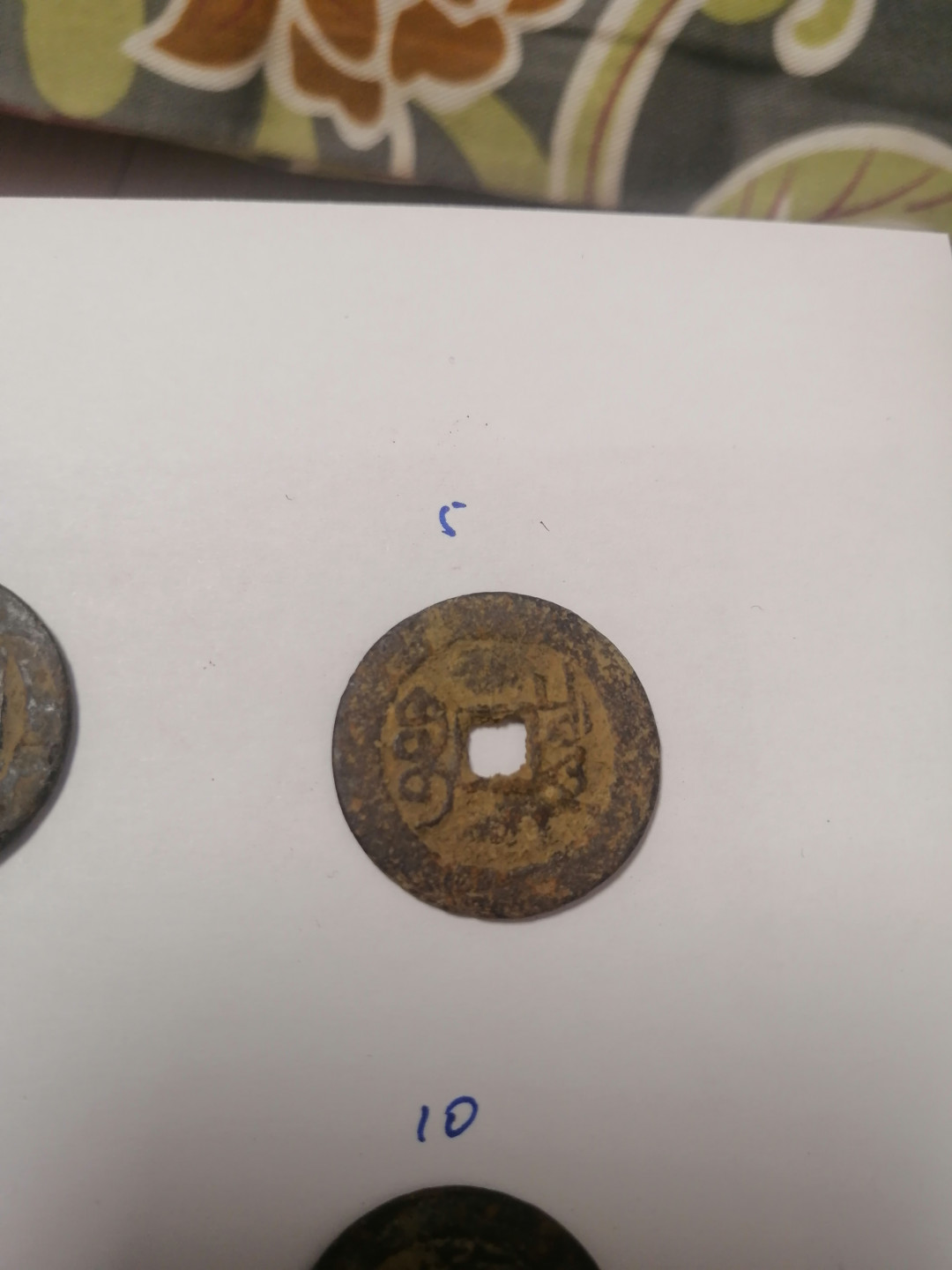 第三拍，能不能出货 清钱