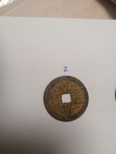 第三拍，能不能出货 - 清钱