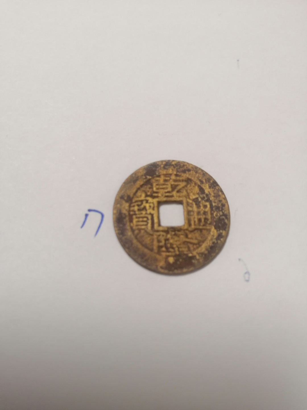 第三拍，能不能出货 清钱