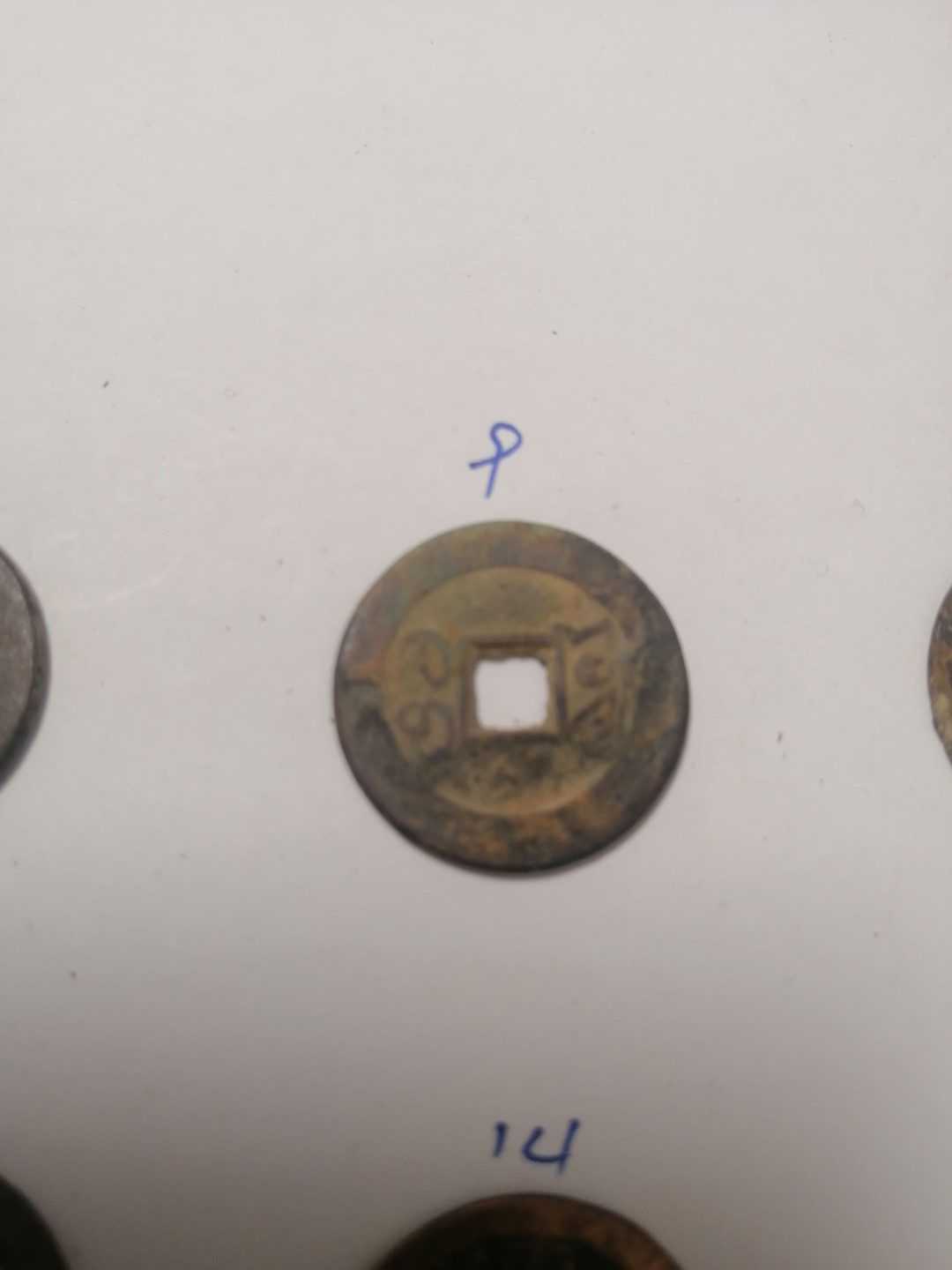 第三拍，能不能出货 清钱